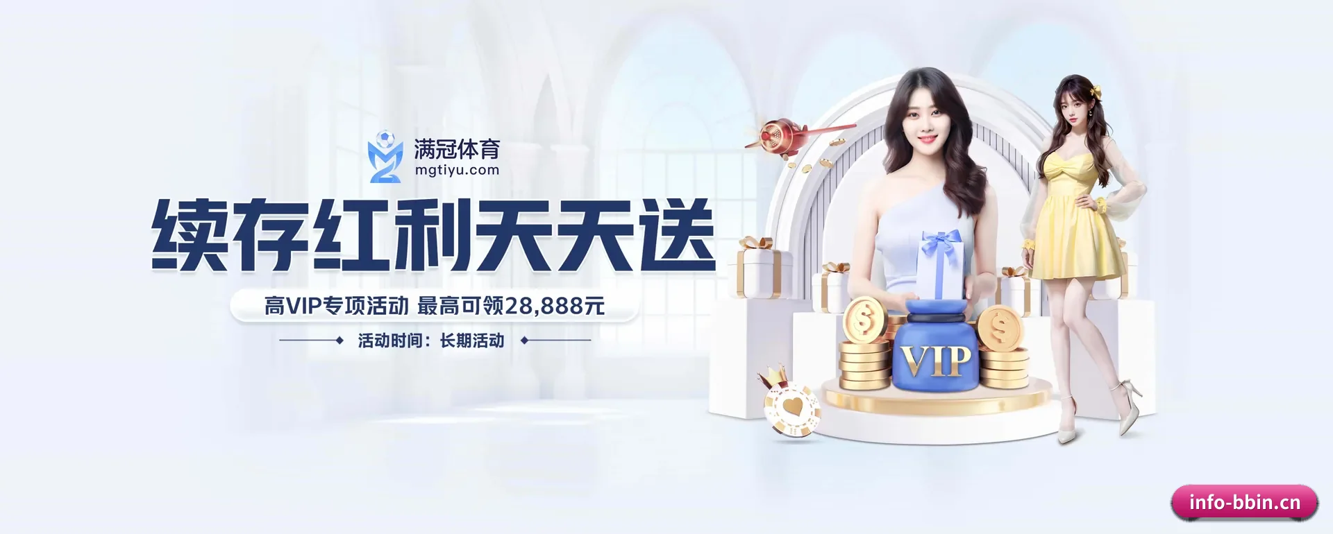 系统更新